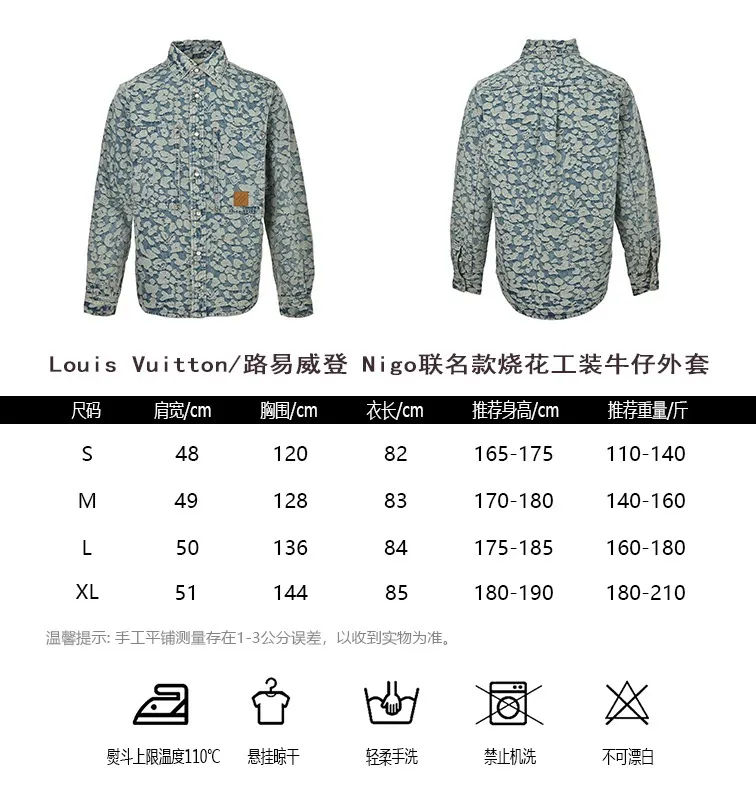 Louis Vuitton/Louis Vuitton Nigo joint style burnt flower work denim jacket